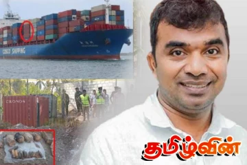 மித்தெனிய ஐஸ் விவகாரம்: சரணடைய தயாராகும் சம்பத் மனம்பேரி