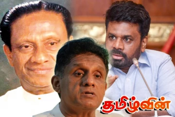 அநுர அரசாங்கத்தின் இரட்டை நிலைப்பாடு! ஊடகவியலாளர் ஆவேசம்