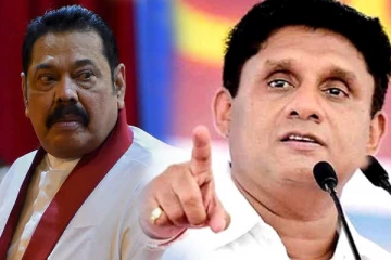 ராஜபக்ஷர்களை திருப்திப்படுத்த அரசாங்கம் சதி; சஜித்