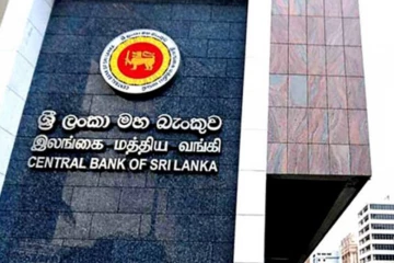 මහ බැංකුවෙන් මුළු ලංකාවටම අසුබ ආරංචියක් - ණය ලබාදීම පිළිබඳව දැනුම්දීමක්