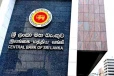 මහ බැංකුවෙන් මුළු ලංකාවටම අසුබ ආරංචියක් - ණය ලබාදීම පිළිබඳව දැනුම්දීමක්