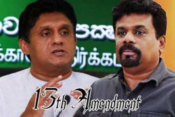 13 ஆம் திருத்தத்தின் நடைமுறை: ஜே.வி.பியை ஏளனப்படுத்தும் எதிர்க்கட்சி