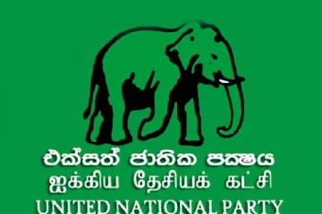 ஐ.தே.கட்சியில் இணையும் சுதந்திரக்கட்சியின் பிரபல அரசியல்வாதிகள்