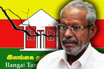 உடைக்கப்படுகிறதா தமிழரசுக்கட்சி: சர்ச்சைக்கு முற்றுப்புள்ளி வைத்த சிவஞானம்!