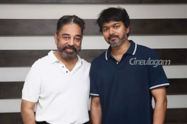 அட்ரெஸ் இல்லாத லெட்டர்.. விஜய் பேசியதற்கு கமல் ஓப்பனாக கொடுத்த பதில் | Vijay Is My Brother Kamalhaasan