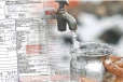 நீர் கட்டணம் குறித்து ஜீவன் தொண்டமான் கருத்து