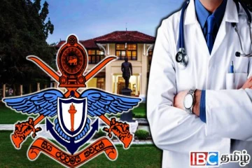 கொத்தலாவல பாதுகாப்பு பல்கலைக்கு வைத்திய பீட மாணவர் சேர்க்கை: வெளியான அறிவிப்பு