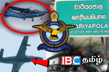 இலங்கையில் விழுந்து நொறுங்கிய ஜெட் விமானம்