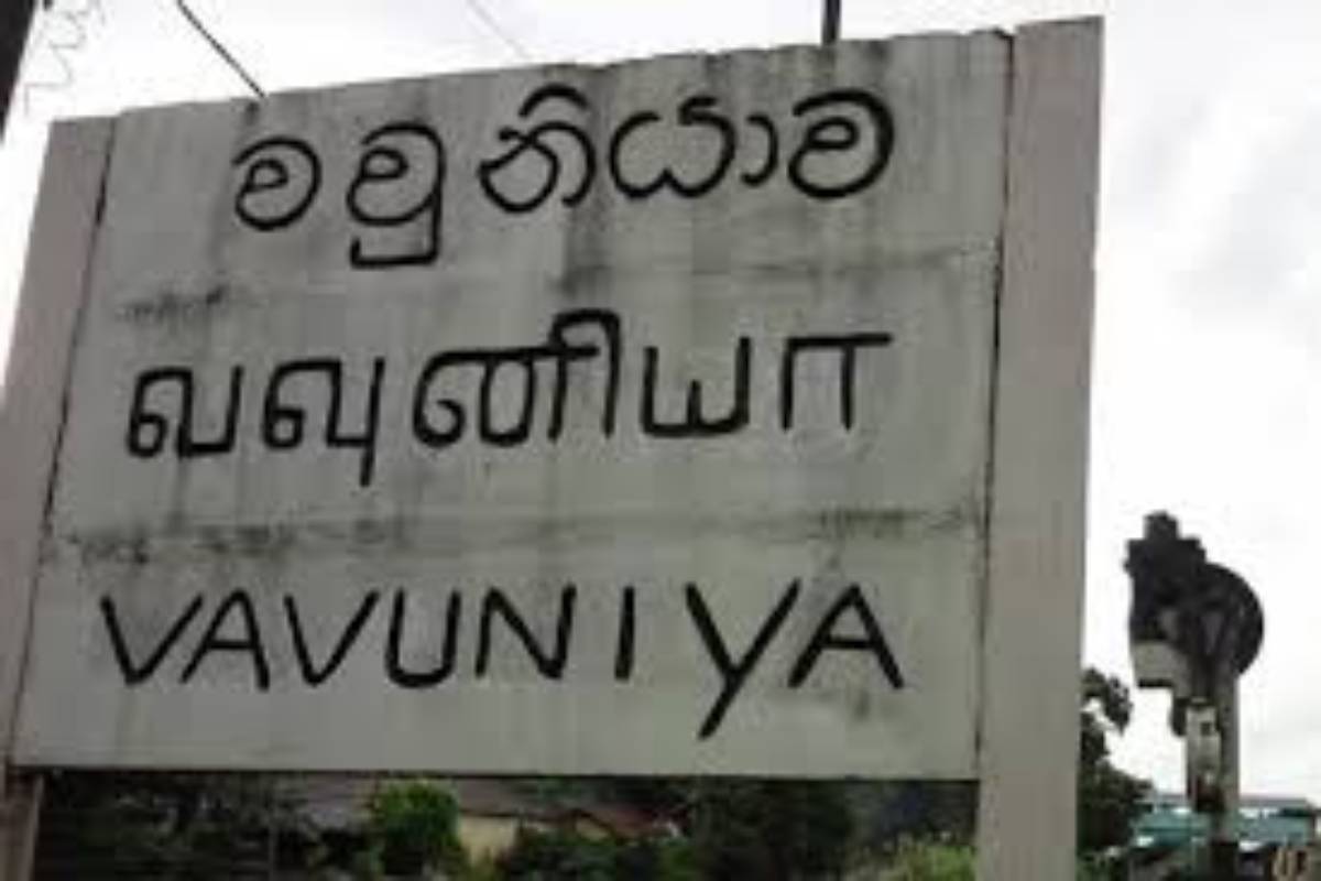 வவுனியா வடக்கு சபை செயலாளருக்கு எதிராக மேற்கொள்ளப்பட்ட பொலிஸ் முறைப்பாடு! | Police Complaint Vavuniya North Council Secretary