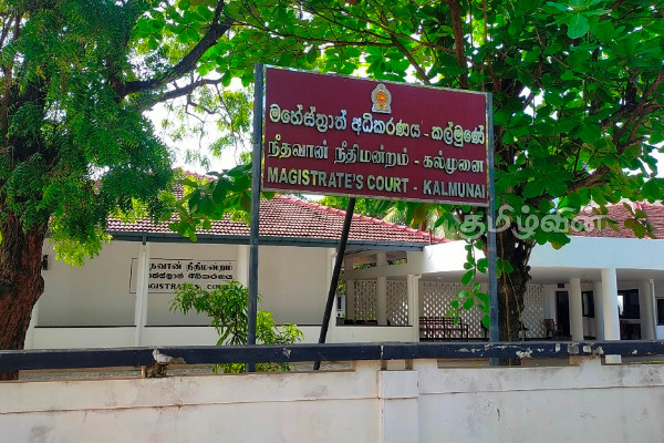 போதைப்பொருளை தம்வசம் வைத்திருந்த சந்தேகநபருக்கு விளக்கமறியல் நீடிப்பு(Photos) | Suspect In Possession Of Drugs Remanded