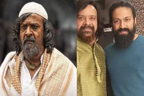 பிரபல KGF நடிகர் புற்றுநோயால் காலமானார் | Actor Harish Rai Kgf Chacha Passes Away பிரபல KGF நடிகர் புற்றுநோயால் காலமானார் | Actor Harish Rai Kgf Chacha Passes Away