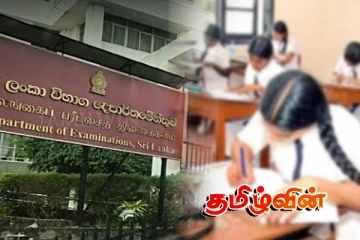 கல்விப் பொதுச் சான்றிதழ் உயர்தரப் பரீட்சைக்கு விண்ணப்பிப்போருக்கு வெளியான விசேட அறிவிப்பு