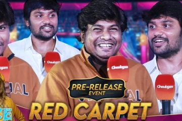 பிரின்ஸ் ப்ரீ ரிலீஸ் விழா! பிராங்க்ஸ்டர் ராகுல் ரெட் கார்பெட் வீடியோ