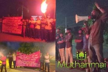 தீப்பந்தம் ஏந்தி போராட்டத்தில் ஈடுபட்ட தென்கிழக்கு பல்கலைக்கழக மாணவர்கள்