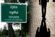 பேருந்து நிலையத்தில் நின்ற குடும்பஸ்தருக்கு நேர்ந்த கதி..! சோகத்தில் வவுனியா மக்கள்
