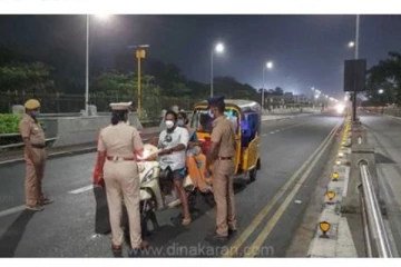 சென்னையில் நாளை நள்ளிரவு 12 முதல் அதிகாலை 5 மணி வரை வாகனங்கள் செல்ல தடை ; 1.25 லட்சம் போலீஸ் பாதுகாப்பு