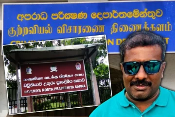 CID விசாரணைக்கு அழைக்கப்பட்டுள்ள மாநகர சபை உறுப்பினர்