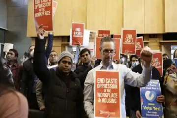 சாதியின் பாகுபாட்டை உடைத்த அமெரிக்காவின் முக்கிய நகரம்!