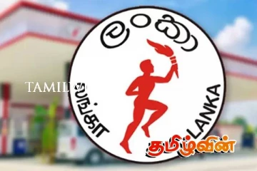 துறைமுகத்திலிருந்து எரிபொருள் வழங்கும் குழாய் சேதம்