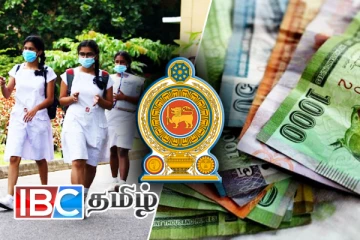 பாடசாலைகளில் இவற்றுக்கு இனிமேல் தடை: வெளியான அறிவிப்பு