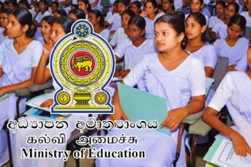தேசிய கல்வியியல் கல்லூரி விண்ணப்பங்கள் தொடர்பில் கல்வி அமைச்சின் விசேட அறிவித்தல்