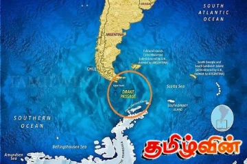 தென் அமெரிக்காவில் சக்திவாய்ந்த நிலநடுக்கம்