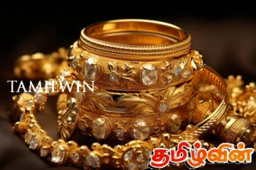 தங்கத்தின் விலையில் ஏற்பட்டுள்ள திடீர் மாற்றம்