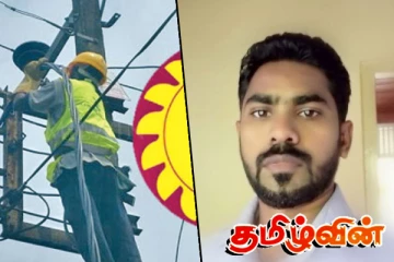 இலங்கையில் தொடரும் சோகம் : மற்றுமொரு அதிகாரி உயிரிழப்பு