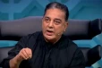 பிக் பாஸ் நிகழ்ச்சியில் இருந்து விலகுகிறார் நடிகர் கமல்ஹாசன்