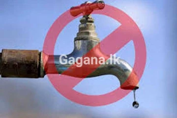 පැය 15ක ජල කප්පාදුවක්