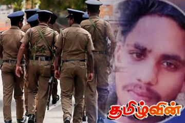 யாழில் துப்பாக்கிச்சூட்டில் பலியான சிறுவன்: சம்பவத்தை தொடர்ந்து மக்களிடம் ஆதரவு கோரியுள்ள பொலிஸார்