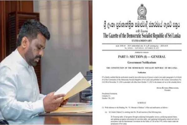 ஜனாதிபதியினால் வெளியிடப்பட்ட விசேட வர்த்தமானி அறிவித்தல் | Official Gazette Notification Regarding Liquor Tax ஜனாதிபதியினால் வெளியிடப்பட்ட விசேட வர்த்தமானி அறிவித்தல் | Official Gazette Notification Regarding Liquor Tax
