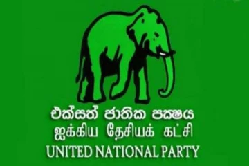 සලේ වෙනුවෙන් එජාපයෙන් විශේෂ නිවේදනයක්