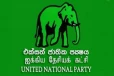 සලේ වෙනුවෙන් එජාපයෙන් විශේෂ නිවේදනයක්