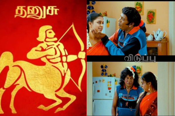 இன்றைய ராசி பலன் பார்க்கலாம் வாங்க.. இதோ | Today Rasi Palan 30 04 2024 இன்றைய ராசி பலன் பார்க்கலாம் வாங்க.. இதோ | Today Rasi Palan 30 04 2024