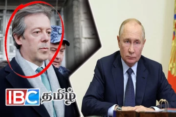 ரஷ்யாவிடம் சிக்கிய பிரித்தானிய உளவாளி!