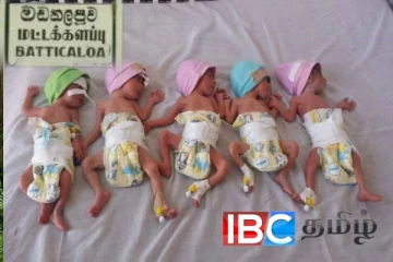 தமிழர் தாயகத்தில் ஒரே சூலில் பிறந்த ஐந்து குழந்தைகள்