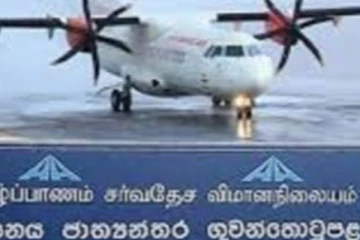 யாழ்ப்பாணம் சர்வதேச விமான நிலையம் தொடர்பில் அரசாங்கம் எடுத்துள்ள புதிய தீர்மானம்