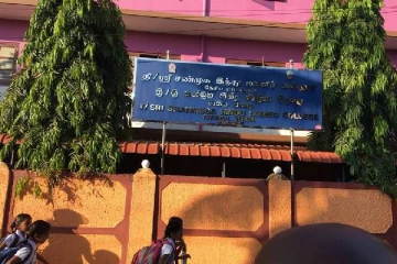 ஆசிரியை பஹ்மிதாவுக்கு எதிராக திட்டமிட்ட சதி: நீதி வேண்டும்! மஹ்தி எம்.பி