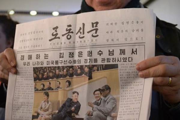 வரலாற்றில் முதல் முறையாக... வட கொரியா தொடர்பில் தென் கொரிய மக்களுக்கு இன்ப அதிர்ச்சி | In A First South Korea To Allow