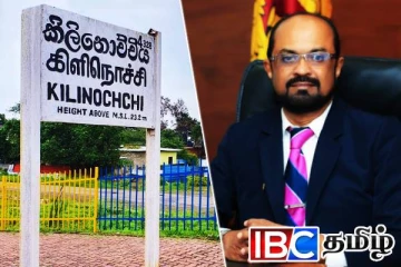 கிளிநொச்சிக்கு விஜயம் மேற்கொண்ட எரிசக்தி அமைச்சர்