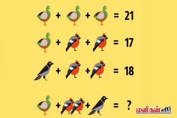 Brain Teaser IQ Test: சிறந்த சிந்திப்பாளர் எனின்.. இதில் வினாக்குறியில் வரும் விடை என்ன?