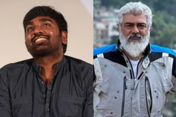 முதல் முறையாக அஜித் படத்தில் விஜய் சேதுபதி.. வெளிவந்த வீடியோ