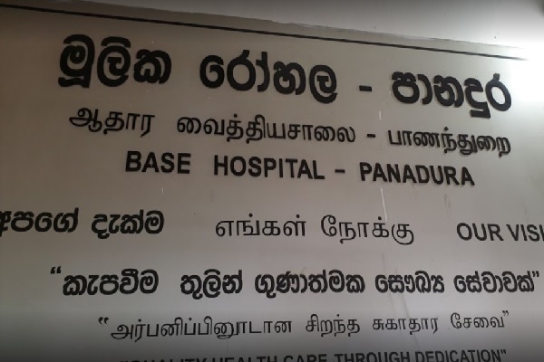 மோட்டார் சைக்கிள்கள் மோதல் - பறிபோனது இளைஞனின் உயிர் | A Young Man Was Killed An Accident