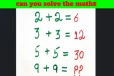 Brain Teaser: புத்திசாலிகளையும் ஒரு நிமிடம் ஸ்தம்பிக்க வைக்கும் வினா-விடை என்ன?