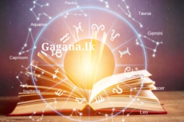 ලග්න කිහිපයකට අද එතරම් සුබ නෑ - හේතුව මෙන්න මේකයි..