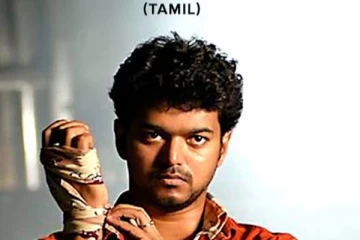 ரீமேக் செய்து விஜய் நடித்த படமே ரஜினி படத்தின் காப்பியா..