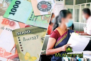 9 வருடங்களின் பின் அதிகரித்துள்ள அரச ஊழியரின் அடிப்படைச் சம்பளம்! விளக்கமளித்த பிரதியமைச்சர்