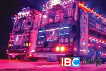 அலங்கார வாகனங்கள் மீது நாளை முதல் பாயப்போகும் சட்டம்