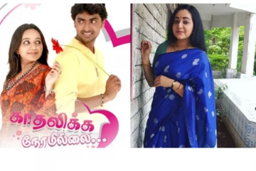 பிரபல சீரியல் காதலிக்க நேரமில்லை நடிகைக்கு முடிந்த திருமணம்! மாப்பிள்ளை யார் தெரியுமா? அவரே வெளியிட்ட புகைப்படம்: